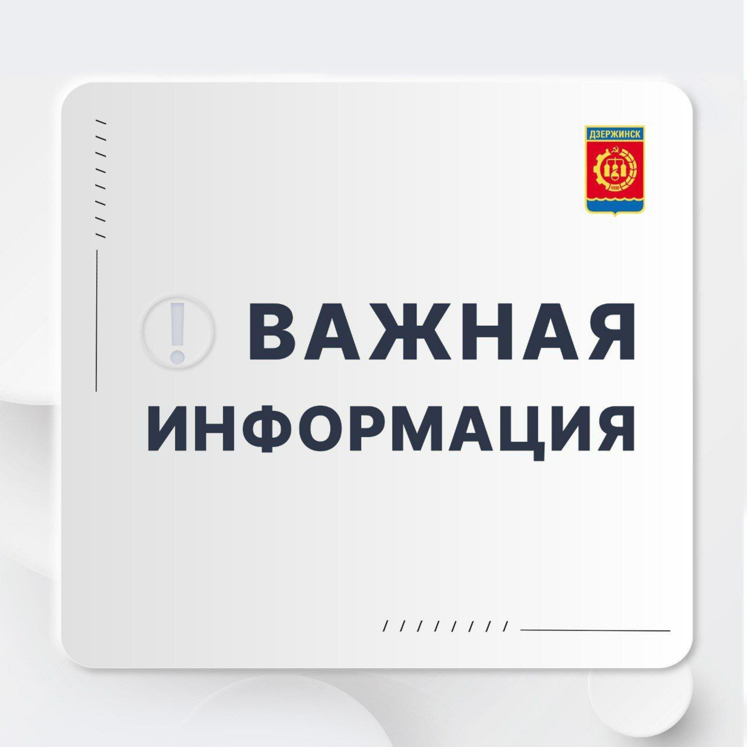 Управление культуры, молодежной политики и спорта сменило адрес -  Администрация города Дзержинска